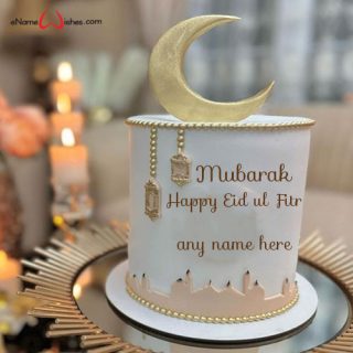 happy eid ul fitr wishes image with name online